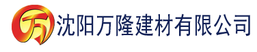 沈阳久草香蕉福利视频建材有限公司_沈阳轻质石膏厂家抹灰_沈阳石膏自流平生产厂家_沈阳砌筑砂浆厂家